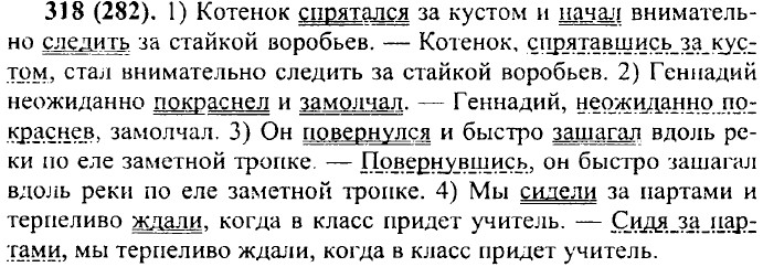 Ненадолго присев за стол с удовольствием позируя художнику облокотившись на стол